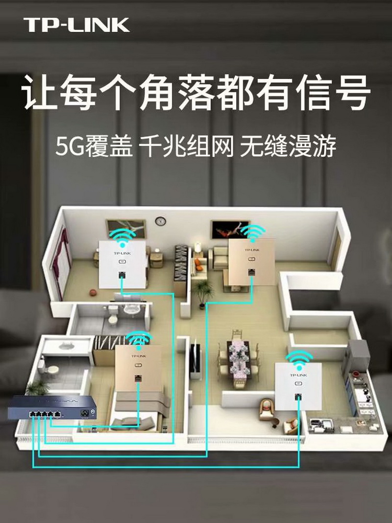广州上门维修网络WIFI无线路由器安装设置