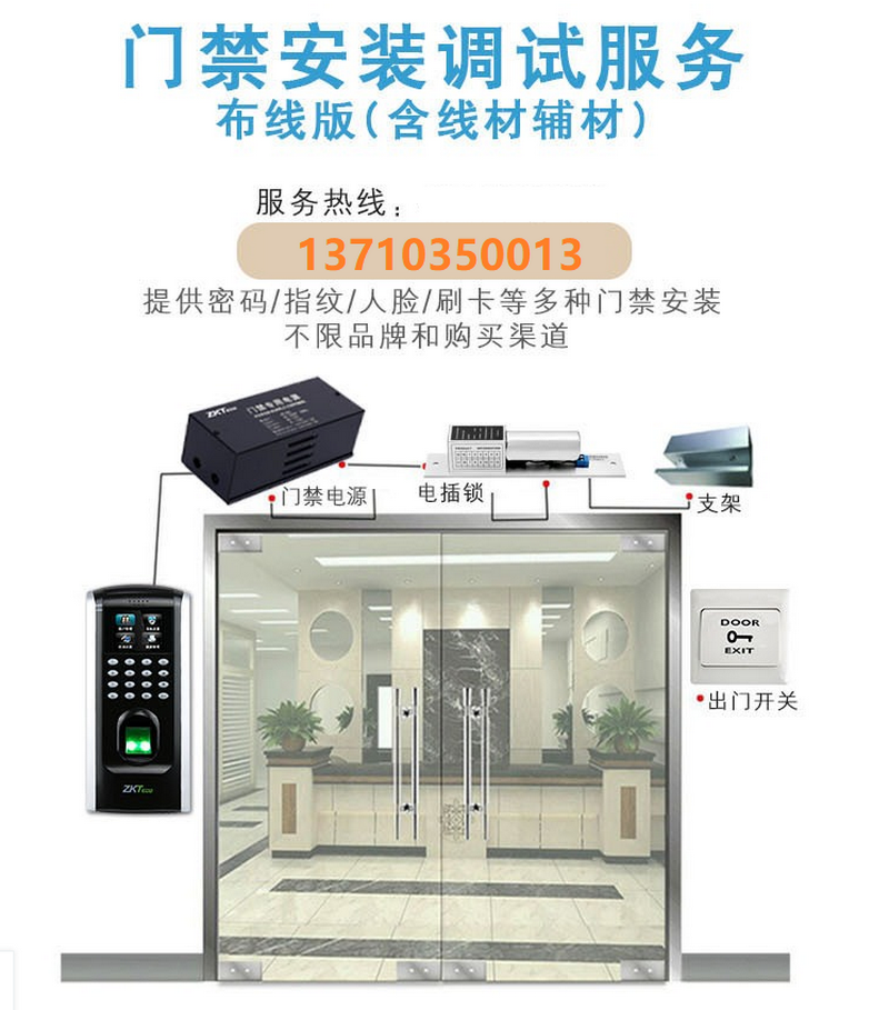 广州门禁维修安装网络设备维修调试设置
