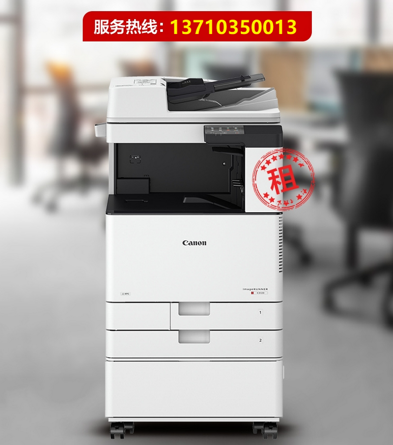广州打印机维修出租复印机加粉耗材更换