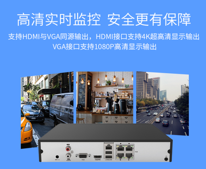 广州市上门监控安装维修网络设备设置调试